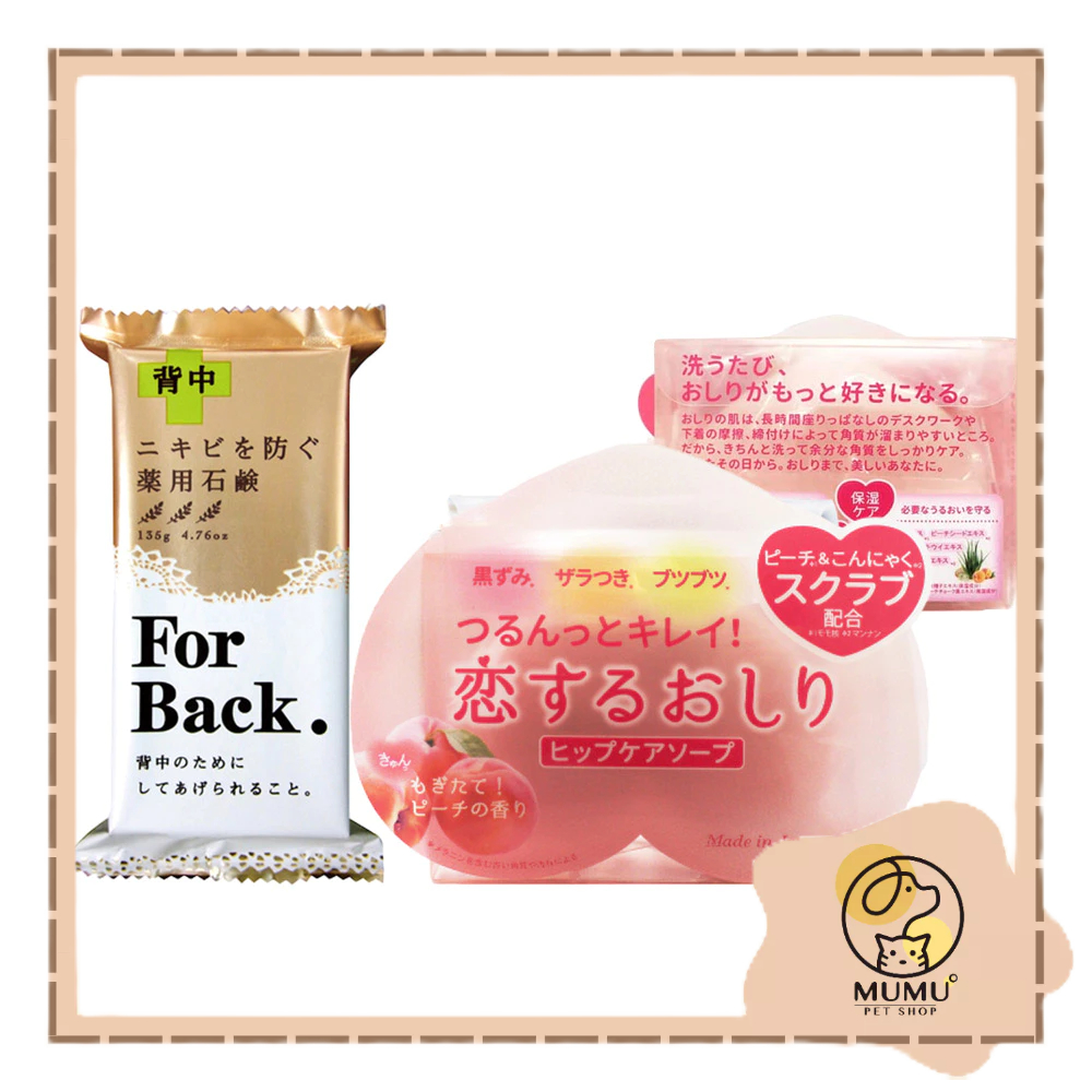 MUMU寵寶室 日本 Pelican 沛麗康 保濕 香皂 80g 馬油皂 美背皂 美臀皂 馬油 屁屁皂 去角質