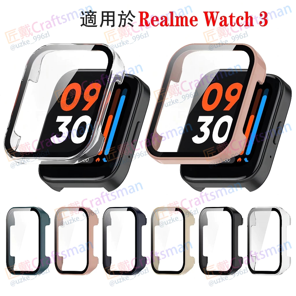 適用 Realme Watch 3 保護殼 PC+鋼化玻璃 Redmi watch 3 Active 保護殼 殼膜一體