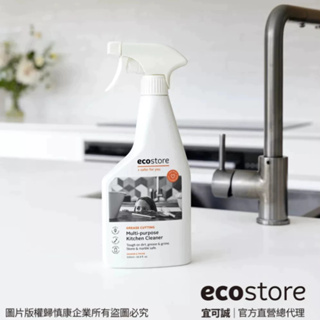 【ecostore宜可誠】環保廚房清潔噴霧500ML_甜橙百里香