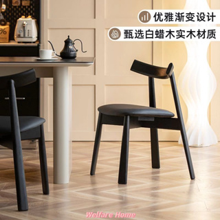 北欧实木餐椅家用中古风新中式酒店餐厅靠背椅意式极简白蜡木椅子