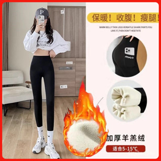 美腿鯊魚褲 加絨口袋鯊魚褲 刷毛內搭褲 保暖內搭褲 加絨鯊魚褲 刷毛打底褲 瑜伽褲 芭比褲 長褲 緊身褲 內搭褲