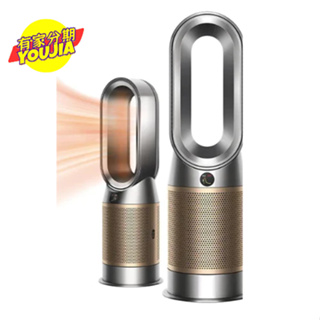 Dyson Purifier Hot+Cool Formaldehyde 三合一甲醛偵測涼暖空氣清淨機HP09(鎳金色)