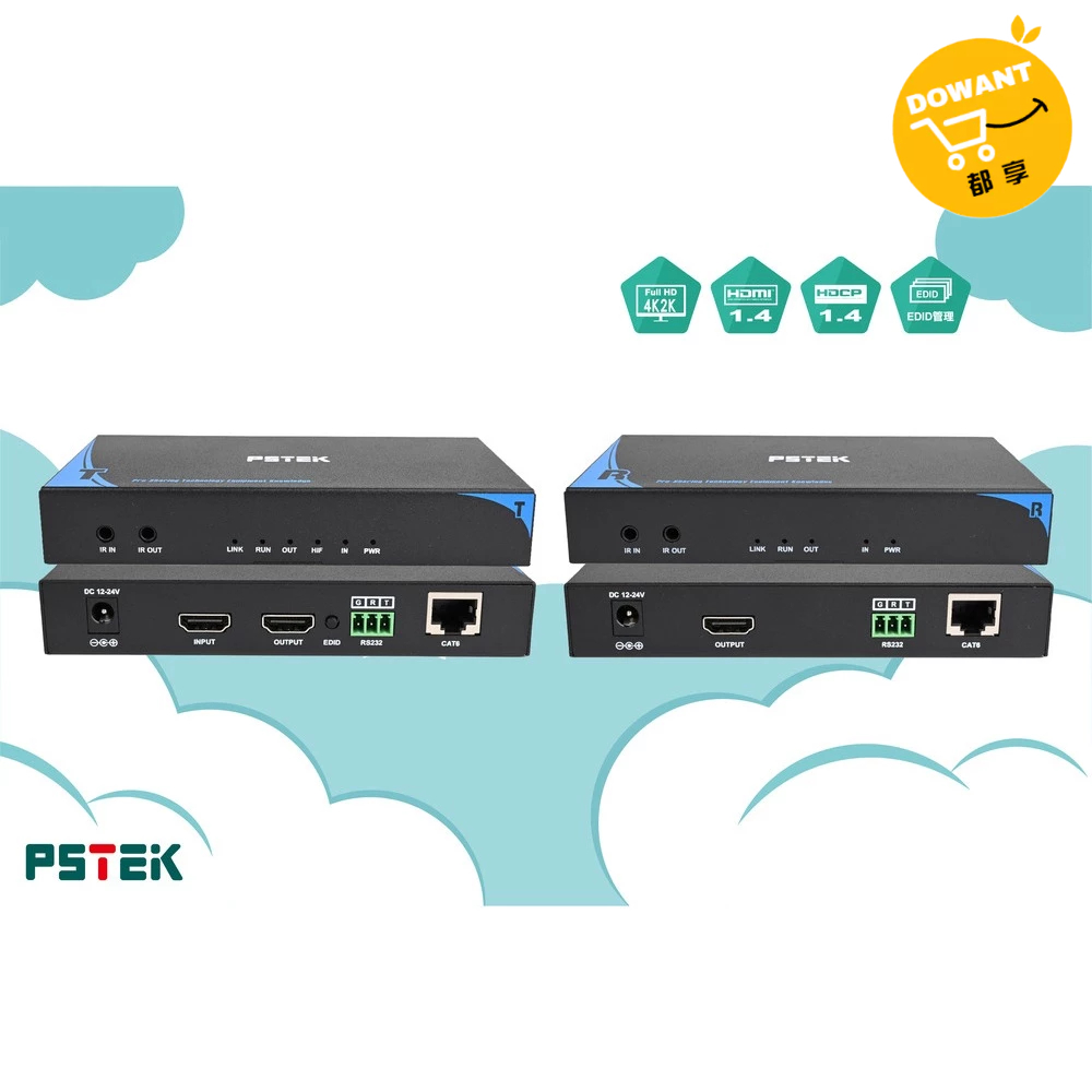 PSTEK HEX-HD70 4K高解析影像訊號延長器☝DOWANT☝含稅開發票