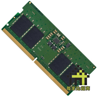 金士頓 KCP548SS8-16 DDR5 4800 16GB 筆電用記憶體 SO-DIMM【每家比】