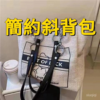 2024新款包包 手提包 側揹包 斜揹包 斜背女包 歐美時尚 雙層水桶包 單肩斜挎包 大容量女包休閒簡約手提包