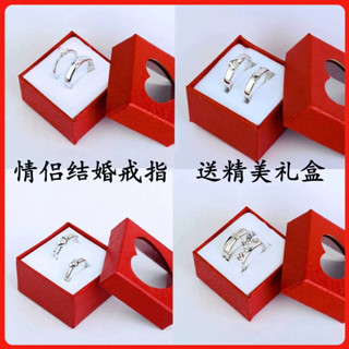 【情侶戒指一對裝】韓版刻字戒指活口閨蜜戒指學生簡約結婚對戒