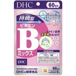 🦈鯊鯊代購🌸現貨免運🌸日本 DHC持續型維生素B群 60日