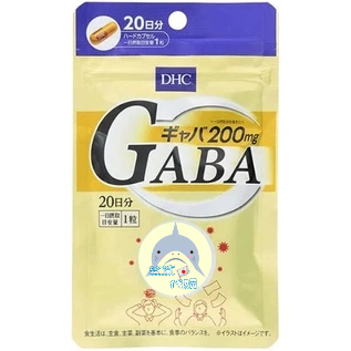 🦈鯊鯊代購🌸現貨免運🌸日本 DHC Gaba 20日