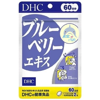 🦈鯊鯊代購🌸現貨免運🌸日本 DHC藍莓精華60日