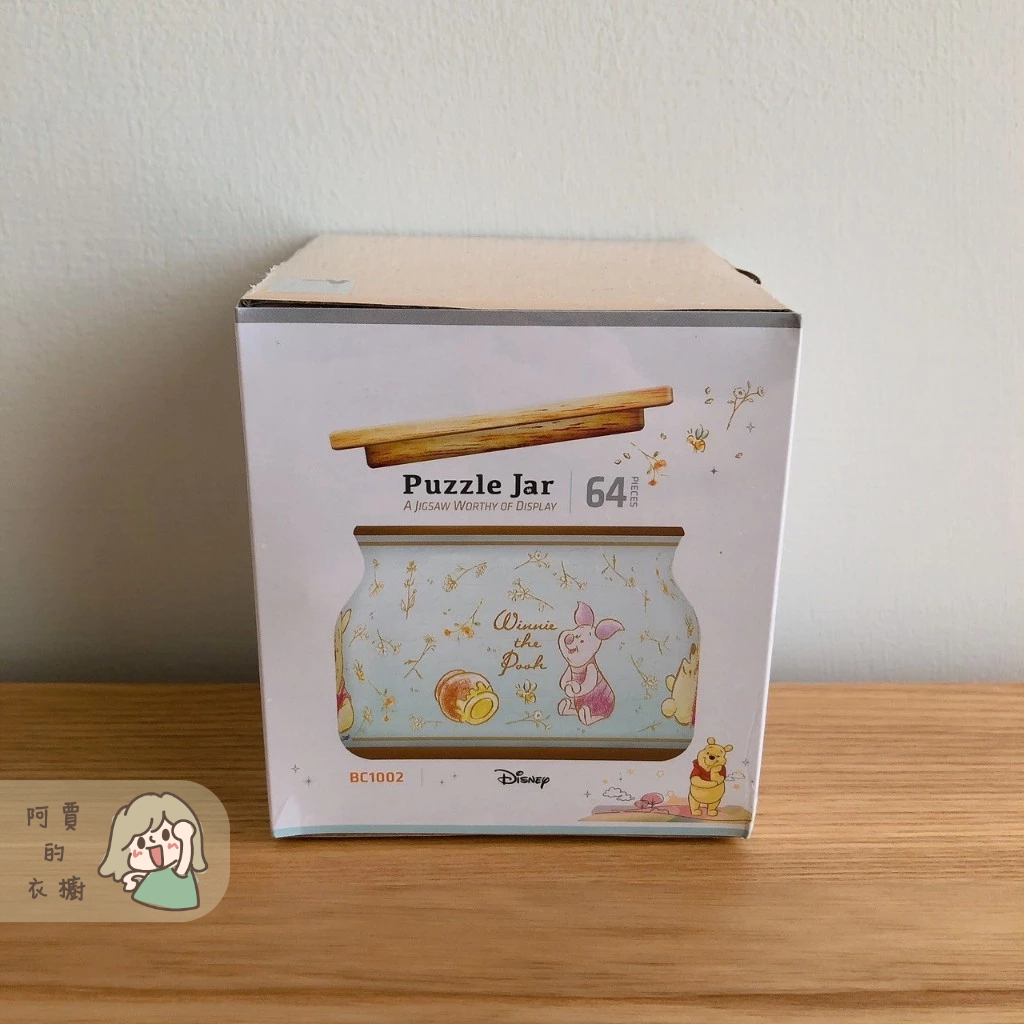 阿賈的衣櫥【全新】Pintoo 小熊維尼 美好花季#BC1002 收納罐拼圖-64片_交換禮物 收納罐 交換禮物