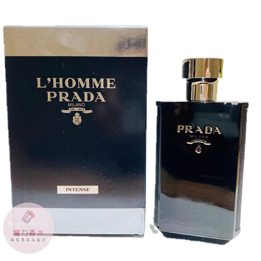 停產 絕版品 Prada 紳士誘惑 (午夜紳士) L'Homme Intense 淡香精 100ML 《魔力香水店》