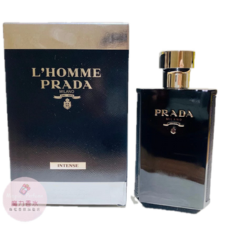 停產 絕版品 Prada 紳士誘惑 (午夜紳士) L'Homme Intense 淡香精 100ML 《魔力香水店》