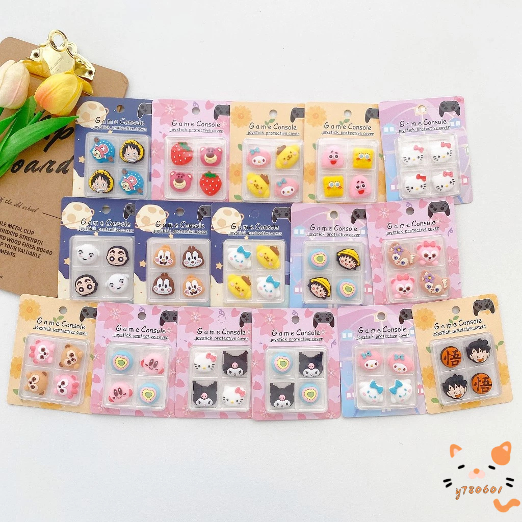 日系卡通動漫任天堂Switch Pro手柄搖杆帽卡通PS5搖杆保護套Xbox矽膠搖杆軟套奇奇蒂蒂蠟筆小新系列