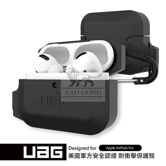 UAG AirPods Pro 耐衝擊防水防塵保護殼-極黑 高功國際好物推薦