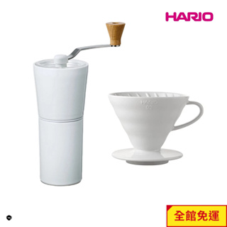 【HARIO】HARIO 純白系列 V60 簡約磁石手搖磨豆機-白色 + V60白色02磁石濾杯 閃物咖啡