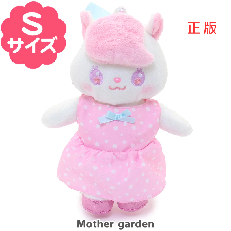 日本Usamomo萌兔桃桃- 更衣絨毛娃娃 獨角獸 妮可 22cm 玩偶 布偶