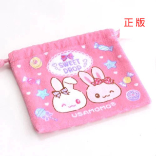 日本Usamomo萌兔桃桃-糖果束口袋 萌兔momo mimi 面紙袋 收納袋 小物包 藥包零錢包 鑰匙包 生理包化妝包