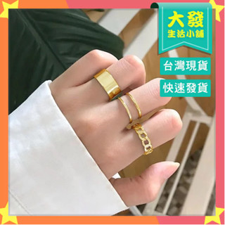 生活小舖◢可調節開口戒指 戒子 開口戒子 個性套裝戒指 配件 飾品 韓版新款 三件套戒子 熱銷指環 簡約設計風in