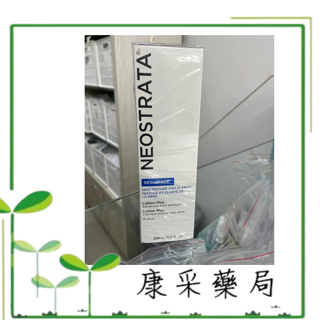 **藥局現貨**Neostrata芯翠絲果酸15%深層保養乳液 200ml