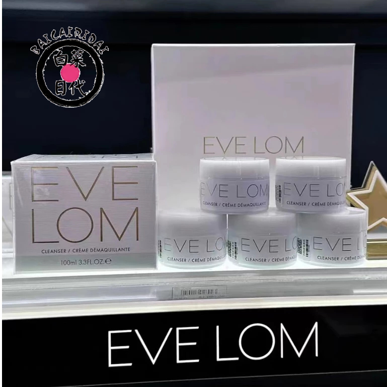 EVE LOM 卸妝膏 卸妝霜200ml  全能深層潔淨霜 卸妝 眼唇卸妝
