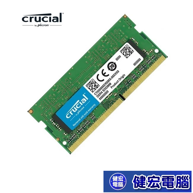 Micron Crucial NB-DDR4 3200 8G 16GB 32GB筆記型記憶體