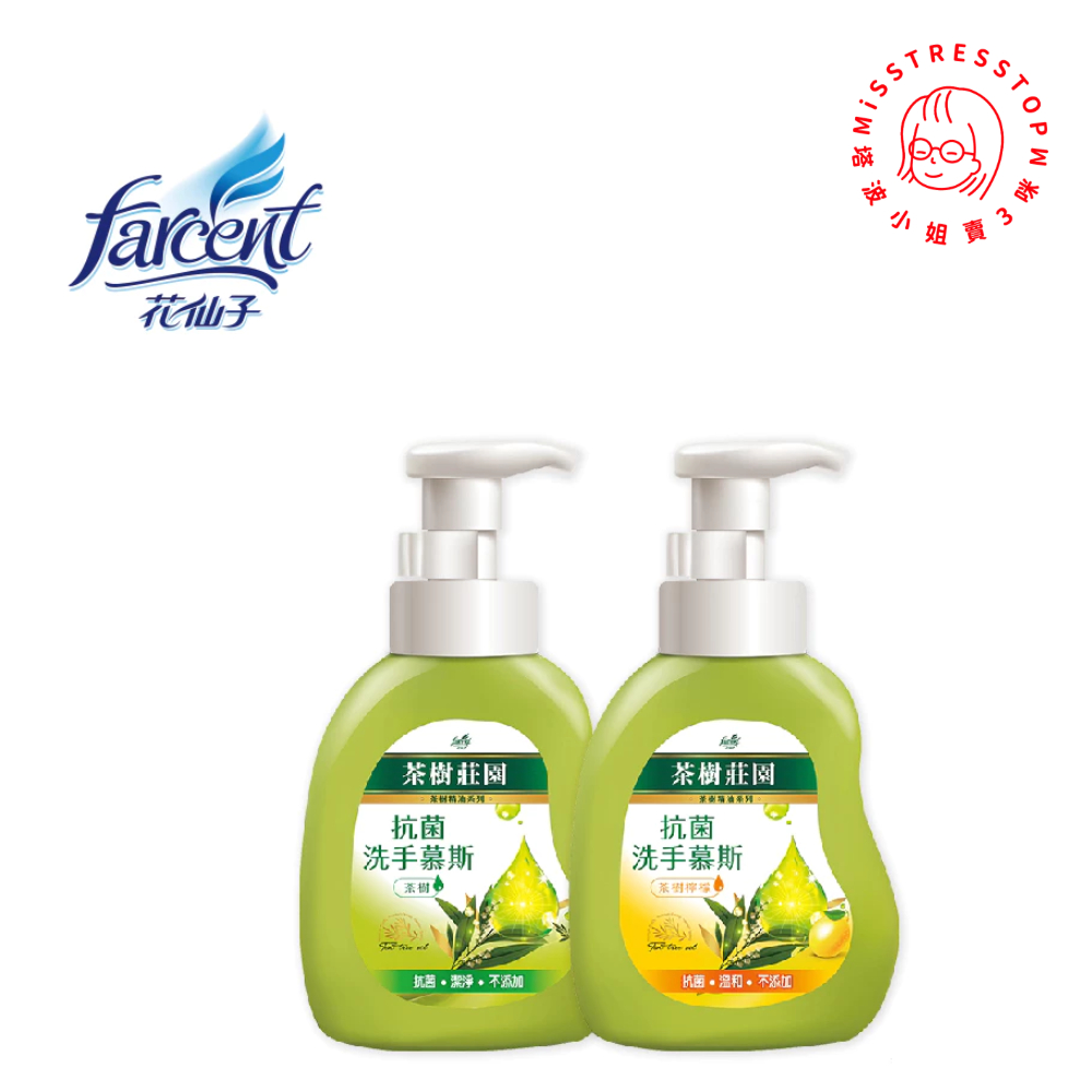 【塔波小姐】 茶樹莊園 茶樹/ 茶樹檸檬 抗菌洗手慕斯