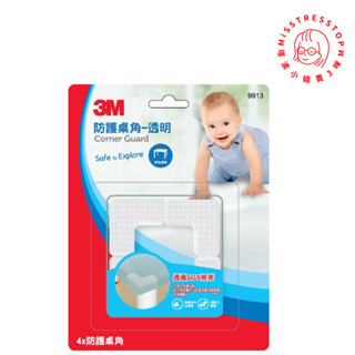 【塔波小姐】 3M 兒童安全 防撞護角 透明 防撞桌角