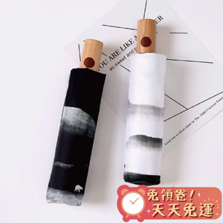 【汪喵森活】 雨尼 with u ☀ 寂寞北極熊 抗UV 手動傘 黑膠傘 快乾傘 摺疊傘 折疊傘 雨傘 陽傘 自動傘