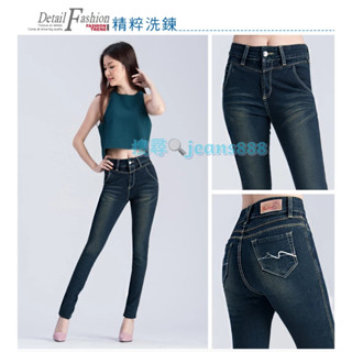 BLUE SUBJECT 藍色話題 BSJ 2189 S-2L 深藍時尚微低彈力舒適質感女裝小直筒牛仔褲 臺灣製造