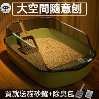 桃園熱賣款 半封閉貓砂盆 半封閉式貓廁所 防帶砂 寵物廁所 貓便盆 貓咪用品 貓沙盆 貓盆 防臭貓砂盆 超大貓砂盆