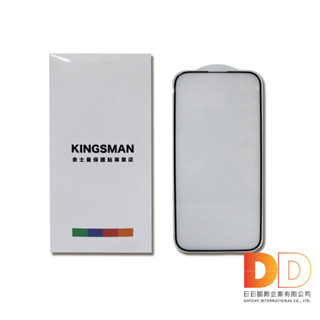 KINGSMAN 金士曼 iPhone15 Plus/Pro 滿版 電鍍鋼化 玻璃 蘋果手機螢幕 保護貼 1片/盒-黑框
