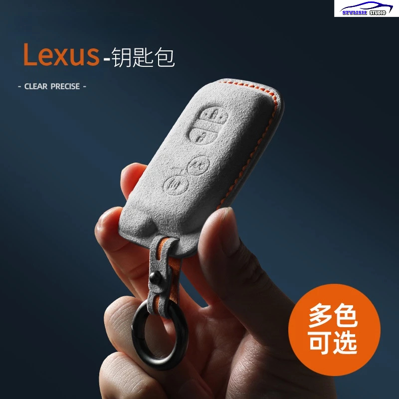 Lexus凌志 鑰匙包 翻毛皮鑰匙套扣 LX570 RX300 NX200 汽車內飾 改裝配飾