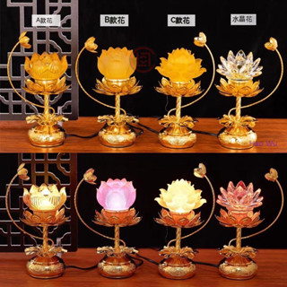 桃園出貨 【一對】110V 七彩水晶蓮花燈 佛燈 神明燈 荷花燈 LED燈 公媽燈 神桌燈 供燈 家用 佛具用品