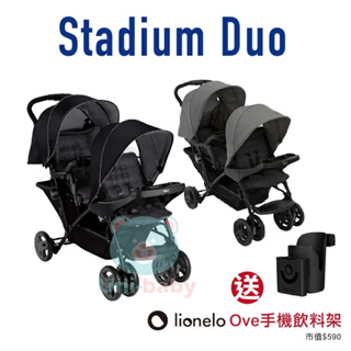【送 杯架】GRACO Stadium Duo 雙人前後座嬰幼兒手推車 附餐盤