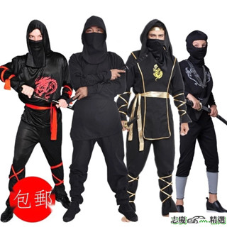 忍者服外穿!萬聖節COS成人兒童火影忍者服裝 全黑刺客夜行衣服 高質量 節日