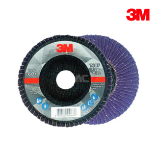 3M 769F 紫電砂布輪 4吋(平面砂布輪)(除漆、除鏽、去焊道)【傑群工業補給站】