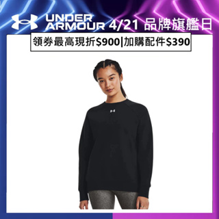 【UNDER ARMOUR】女 Rival Fleece 長袖T-Shirt_1379508-001