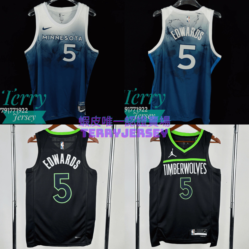TerryJersey 灰狼 24賽季 城市版 宣告版 SW球迷版 NBA 球衣 全隊都有 灰狼隊 灰狼球衣