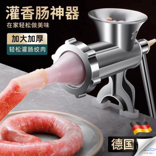 限時特賣🔥灌香腸器傢用香腸機灌腸機手動絞肉神器腸衣工具裝做罐臘腸的機器 罐腸器 家用臘腸製作器 磨粉器 絞肉器