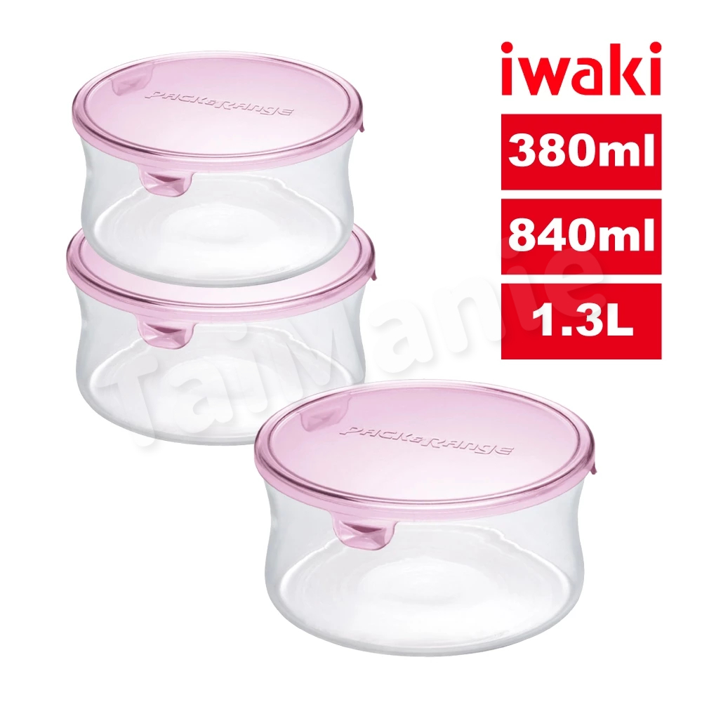 iwaki 日本耐熱玻璃微波保鮮盒三件組(380ml/840ml/1.3L)