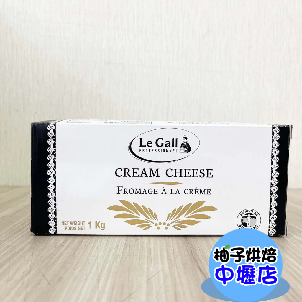 法國 Le Gall 燈塔 奶油乳酪 原裝1kg 灯塔鮮奶油乳酪 燈塔 鮮奶油乳酪 起司 奶油起司 奶油霜 燈塔奶油乳酪