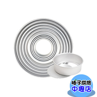 【柚子烘焙材料】】三能 8吋活動蛋糕模 SN5042 (陽極) 活動 蛋糕模 活底蛋糕模 活動圓形蛋糕 戚風蛋糕模