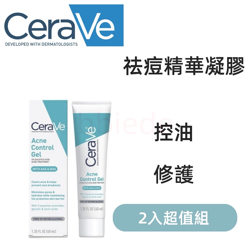 新效期 Cer*aVe 適*樂*膚 控油修護凝膠 祛痘精華 40ml 水楊酸 AHA 局部抗痘凝膠