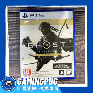 【GAMINGPUG】PS4/可升級PS5 對馬戰鬼/對馬島幽魂 導演版 中英字幕 英日配音 完整版 包含壹崎島DLC