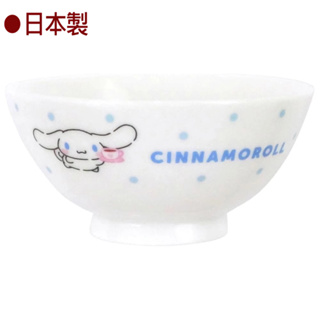 免運 大耳狗 Cinnamonroll 陶瓷碗(11CM) 日本製 賣場多款任選