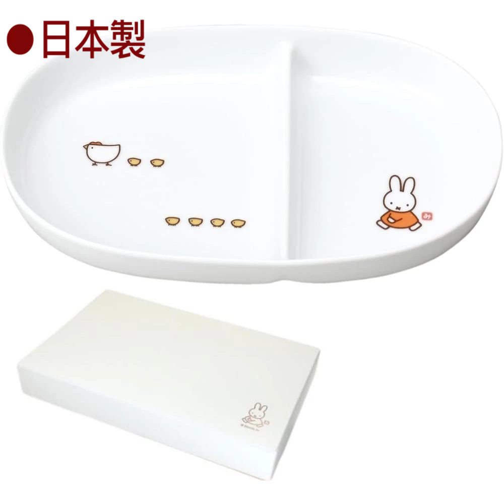 免運 米飛兔 Miffy 2格陶瓷盤(21CM) 日本製 賣場多款任選