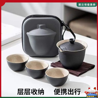 旅行茶具 陶瓷茶具組 茶壺 茶杯 戶外快客杯 旅行茶具收納包 一壺三杯 泡茶壺 陶瓷茶杯 戶外茶具套裝 旅行茶具組