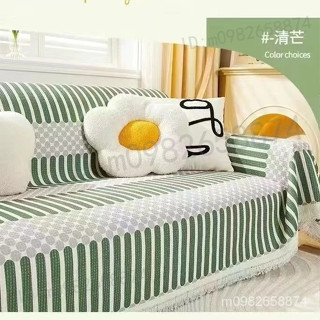 沙發蓋布 沙發巾 簡約沙發巾 ins風沙發巾 全包萬能沙發套 防貓抓沙發套 沙發罩巾 沙發套 三人沙發套 防滑沙發套
