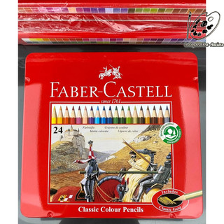 輝柏 FABER-CASTELL 學生級 紅色鐵盒裝油性色鉛筆 24色 / 115845