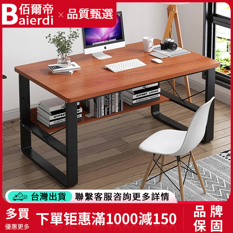BAIERDI U型書桌 鋼架書桌 簡約書桌 電腦桌 寫字桌 1.2m長桌